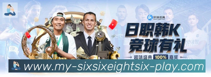 6686体育官网荣誉