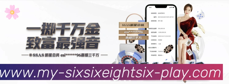 6686体育官网荣誉